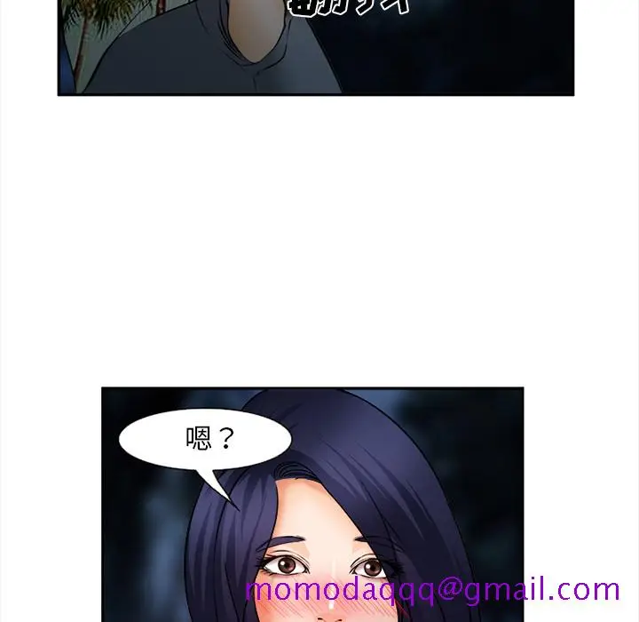 漫画《爱情契约》第29章第126张图