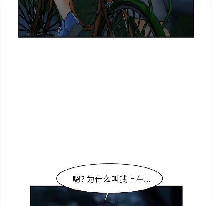 漫画《爱情契约》第29章第134张图