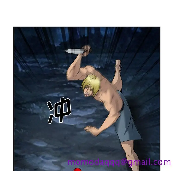 漫画《爱情契约》第29章第56张图