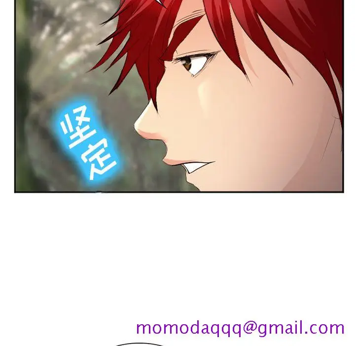 漫画《爱情契约》第56章第106张图