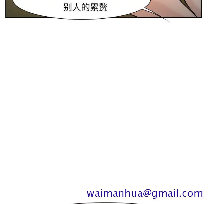 漫画《爱情契约》第56章第111张图