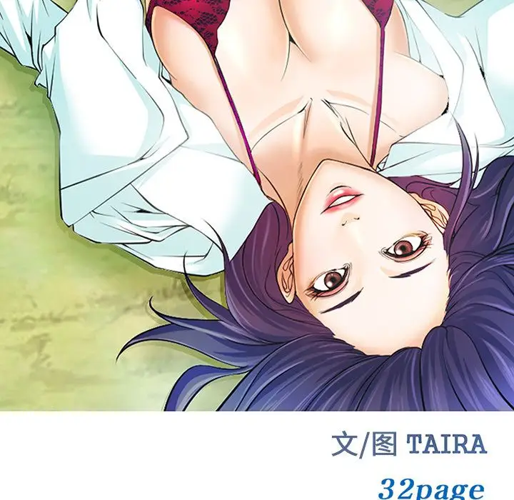漫画《爱情契约》第56章第13张图