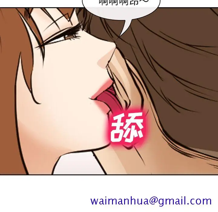 漫画《爱情契约》第56章第21张图