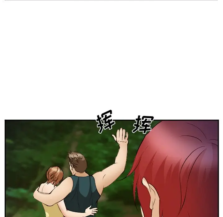 漫画《爱情契约》第56章第25张图