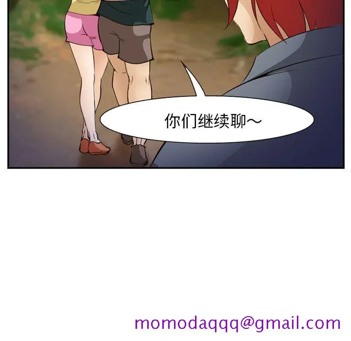 漫画《爱情契约》第56章第26张图