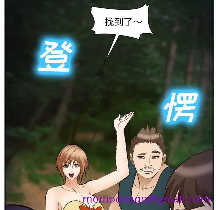 漫画《爱情契约》第56章第6张图