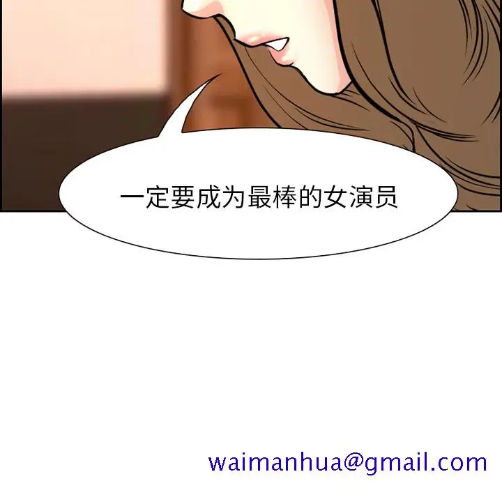 漫画《爱情契约》第2章第21张图