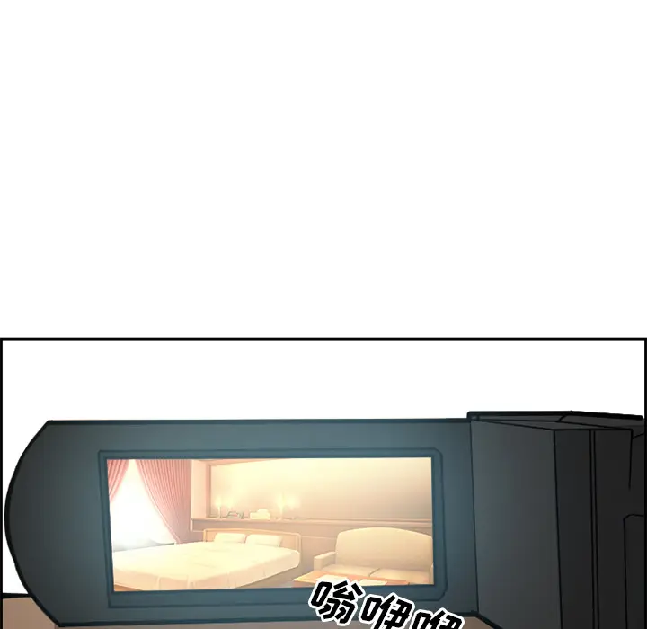 漫画《爱情契约》第2章第32张图