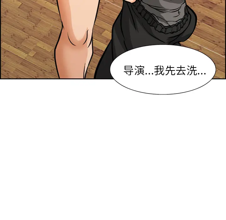 漫画《爱情契约》第2章第35张图