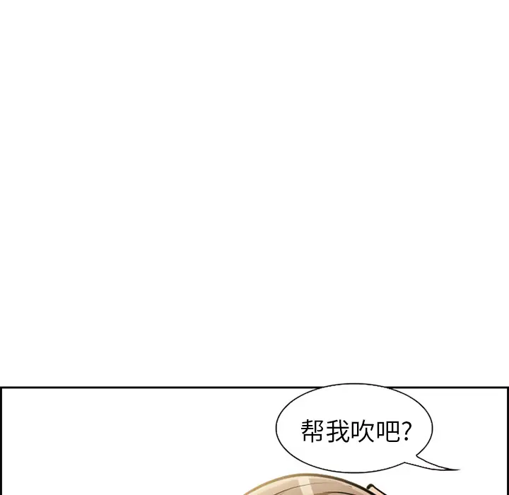 漫画《爱情契约》第2章第38张图