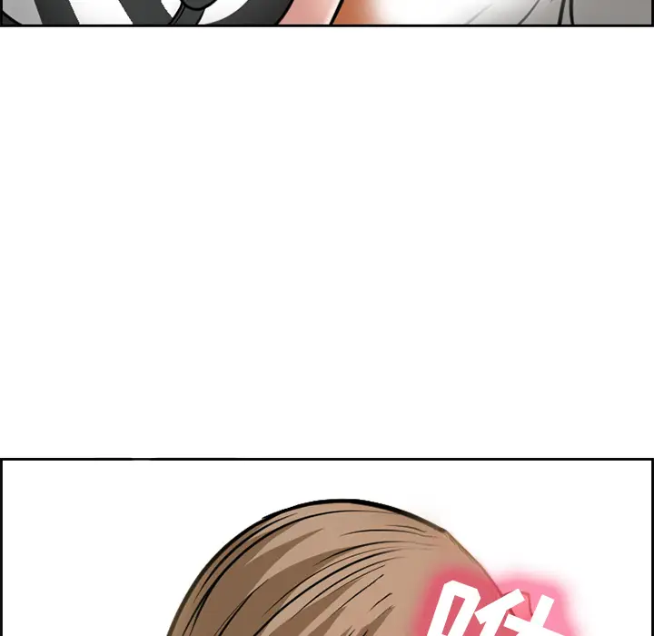 漫画《爱情契约》第2章第40张图