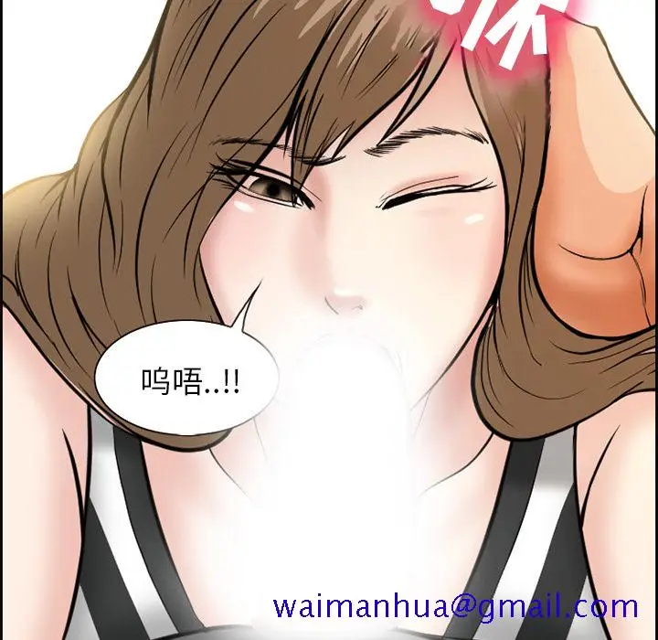 漫画《爱情契约》第2章第41张图