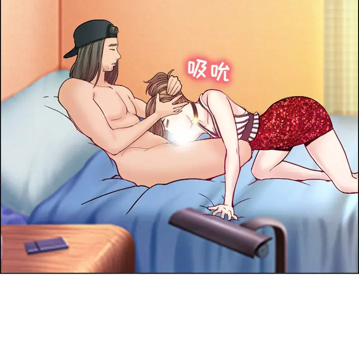 漫画《爱情契约》第2章第47张图