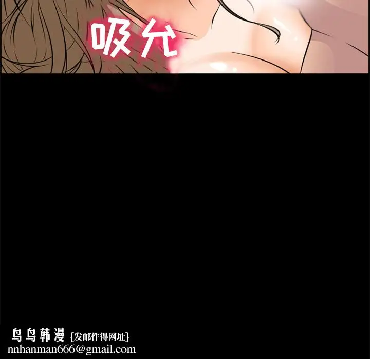 漫画《爱情契约》第7章第45张图