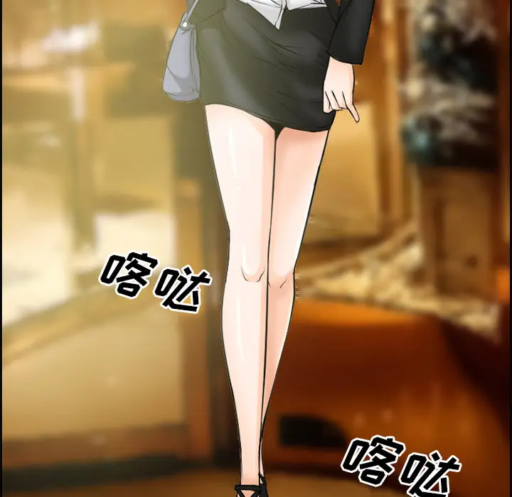 漫画《爱情契约》第7章第50张图