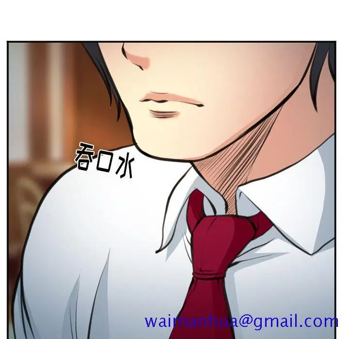 漫画《爱情契约》第72章第21张图