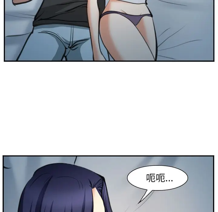 漫画《爱情契约》第72章第25张图