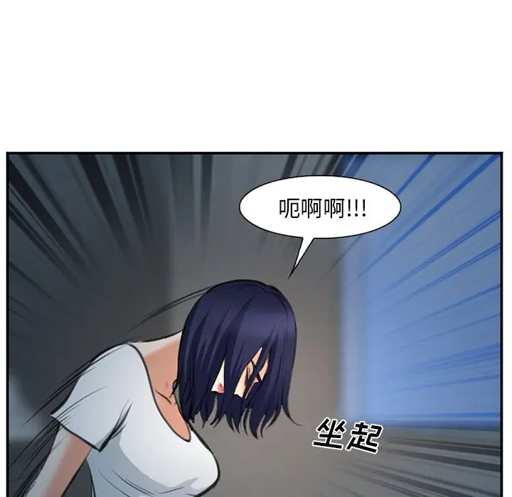 漫画《爱情契约》第72章第27张图