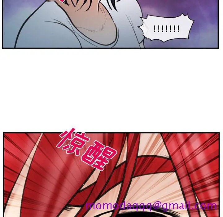 漫画《爱情契约》第72章第36张图