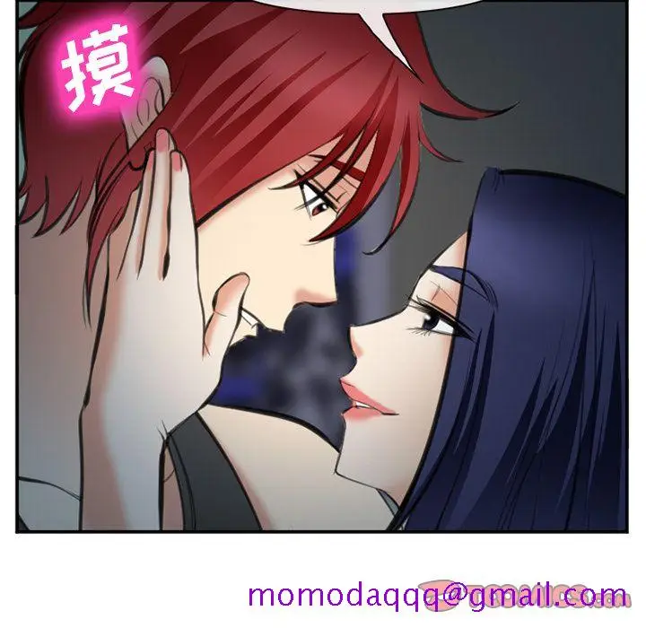漫画《爱情契约》第72章第46张图