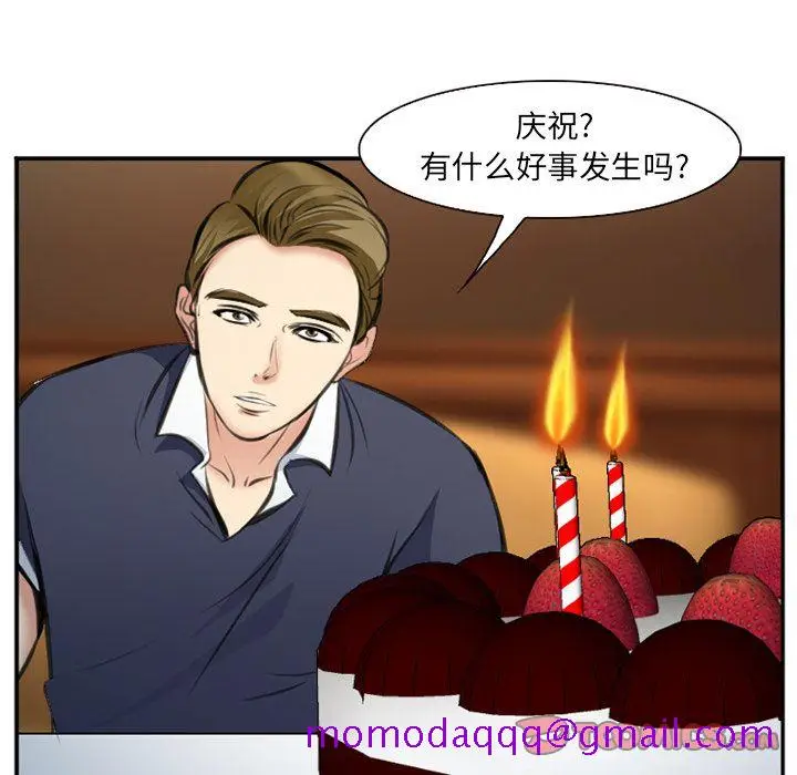 漫画《爱情契约》第72章第66张图