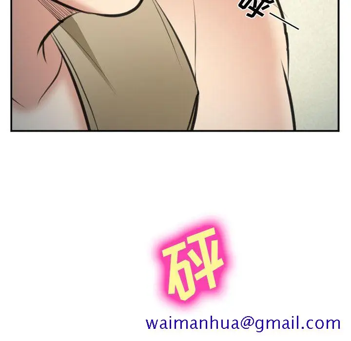 漫画《爱情契约》第72章第71张图