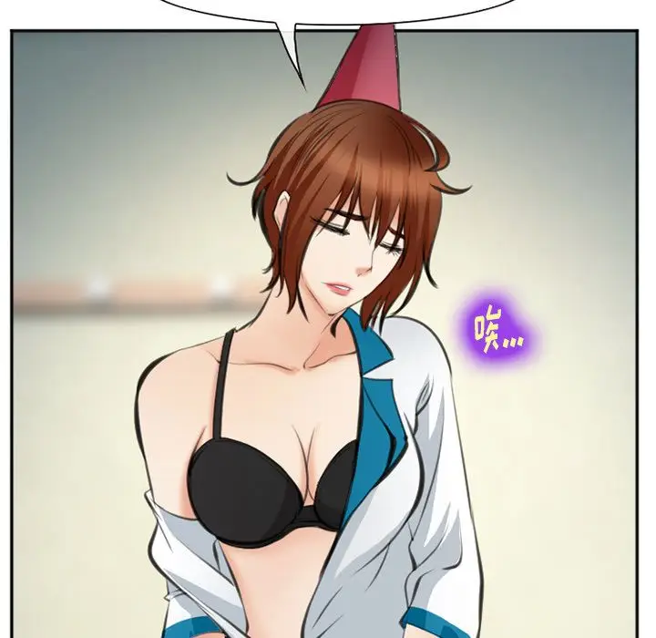 漫画《爱情契约》第72章第89张图