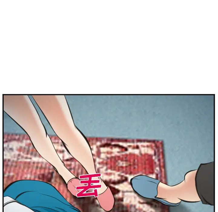 漫画《爱情契约》第72章第95张图