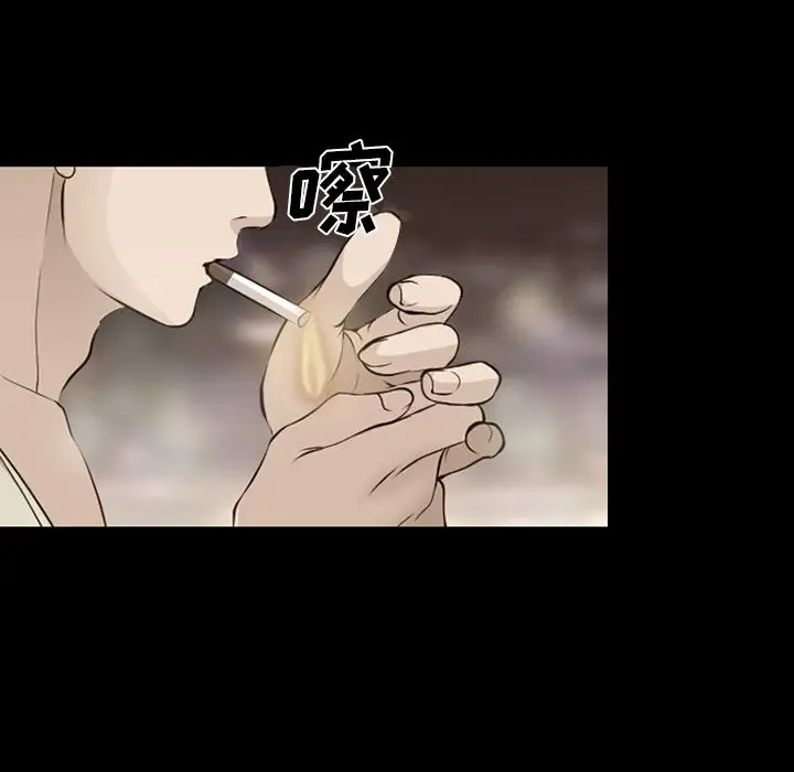 漫画《爱情契约》第55章第13张图