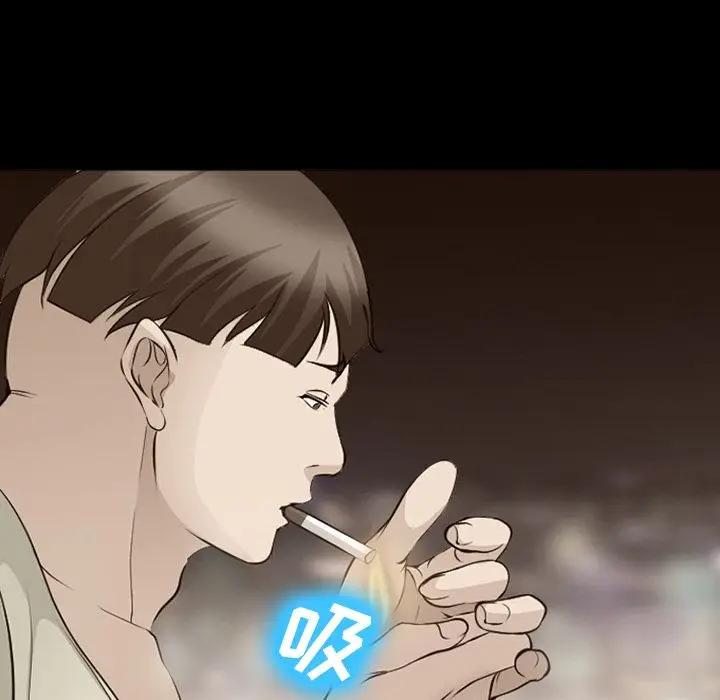 漫画《爱情契约》第55章第14张图