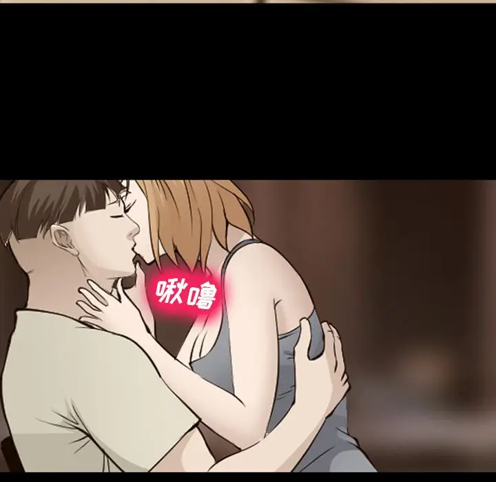 漫画《爱情契约》第55章第29张图