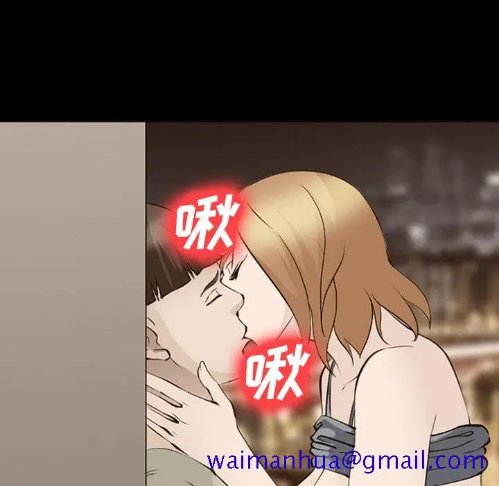 漫画《爱情契约》第55章第41张图