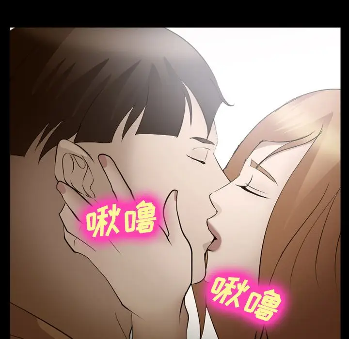 漫画《爱情契约》第55章第5张图