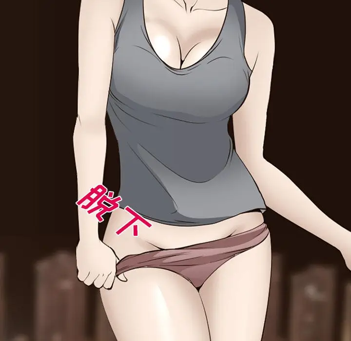 漫画《爱情契约》第55章第62张图