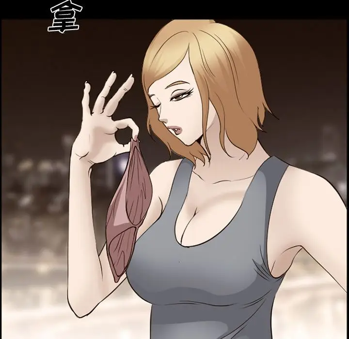 漫画《爱情契约》第55章第64张图