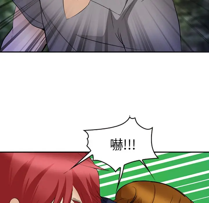 漫画《爱情契约》第54章第19张图