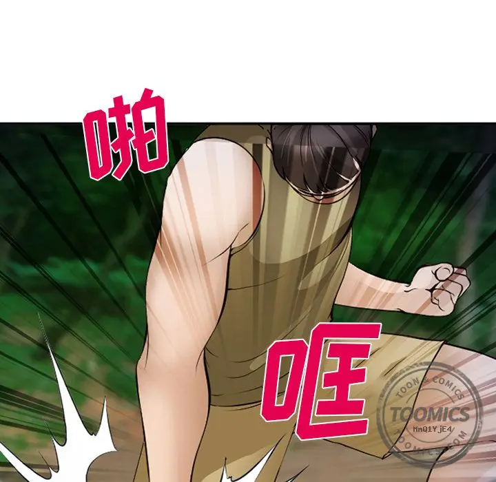 漫画《爱情契约》第54章第22张图