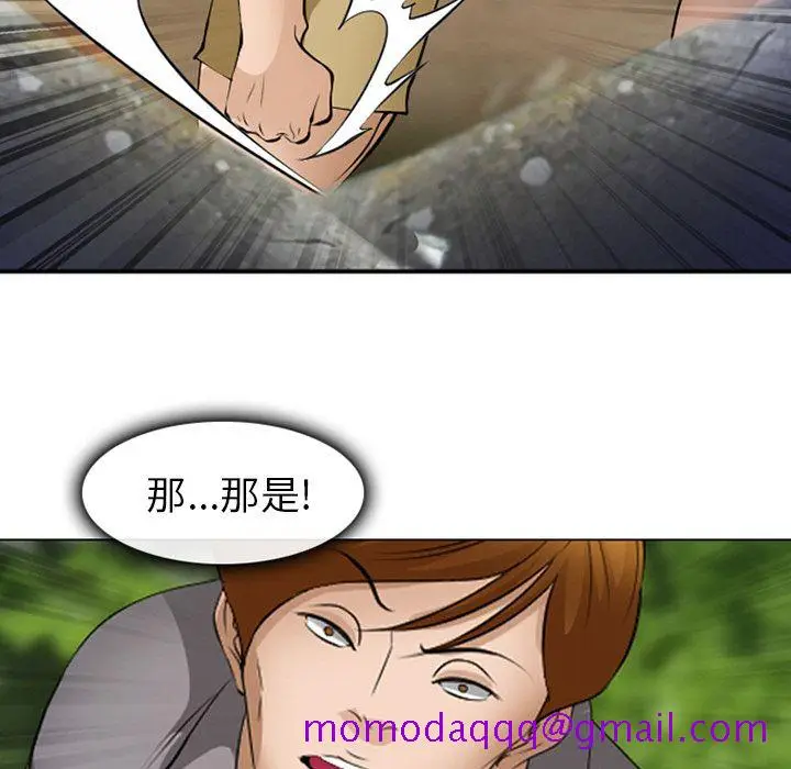 漫画《爱情契约》第54章第23张图