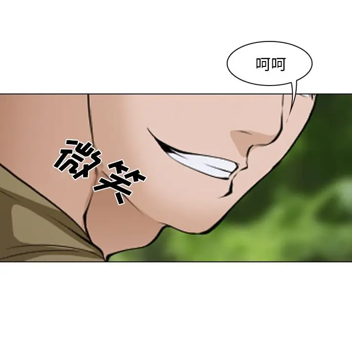 漫画《爱情契约》第54章第26张图