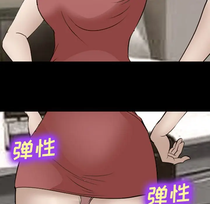 漫画《爱情契约》第54章第65张图
