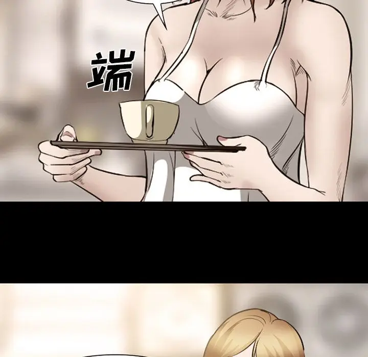 漫画《爱情契约》第54章第72张图