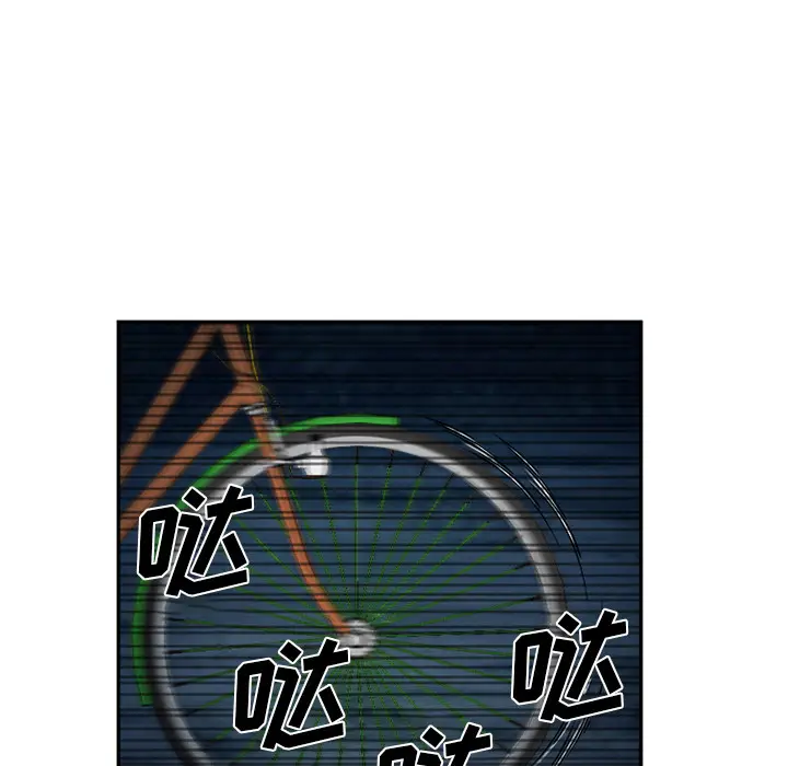漫画《爱情契约》第30章第14张图