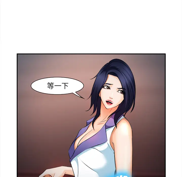 漫画《爱情契约》第30章第60张图