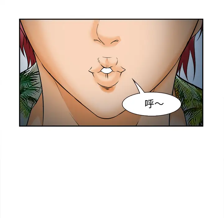 漫画《爱情契约》第30章第67张图