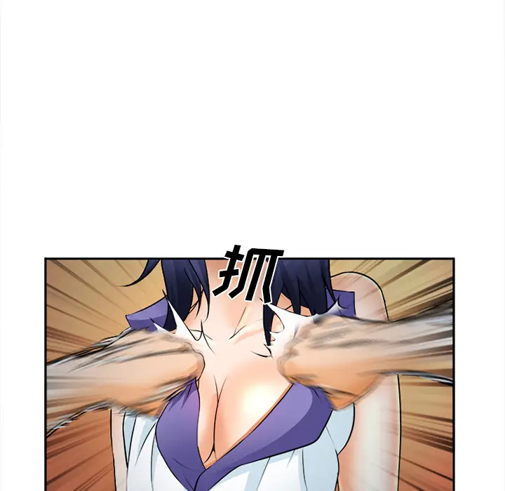 漫画《爱情契约》第30章第94张图