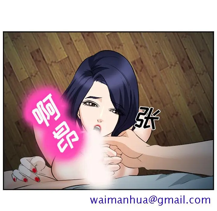 漫画《爱情契约》第35章第11张图