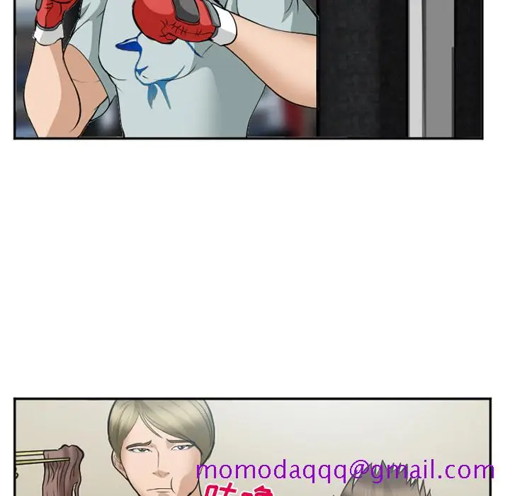漫画《爱情契约》第35章第126张图