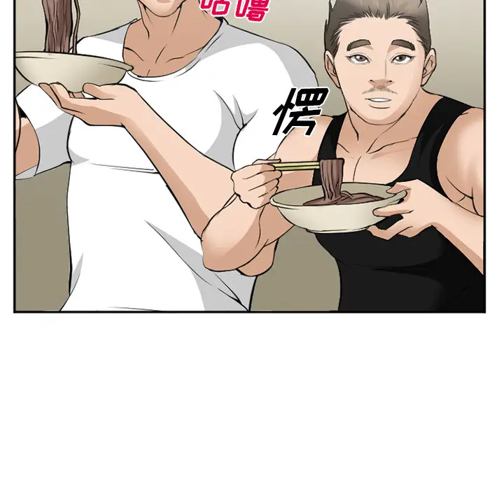 漫画《爱情契约》第35章第127张图