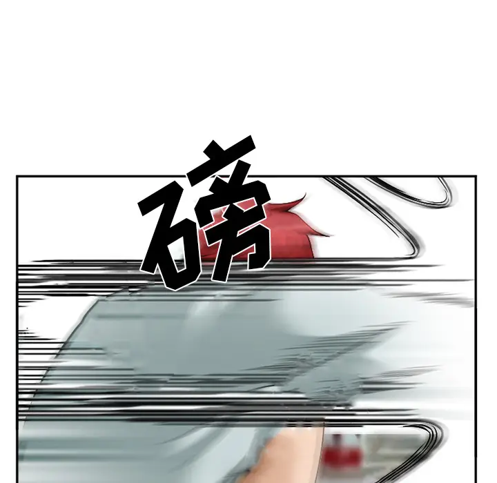 漫画《爱情契约》第35章第128张图