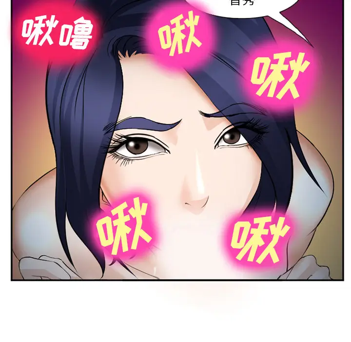 漫画《爱情契约》第35章第14张图